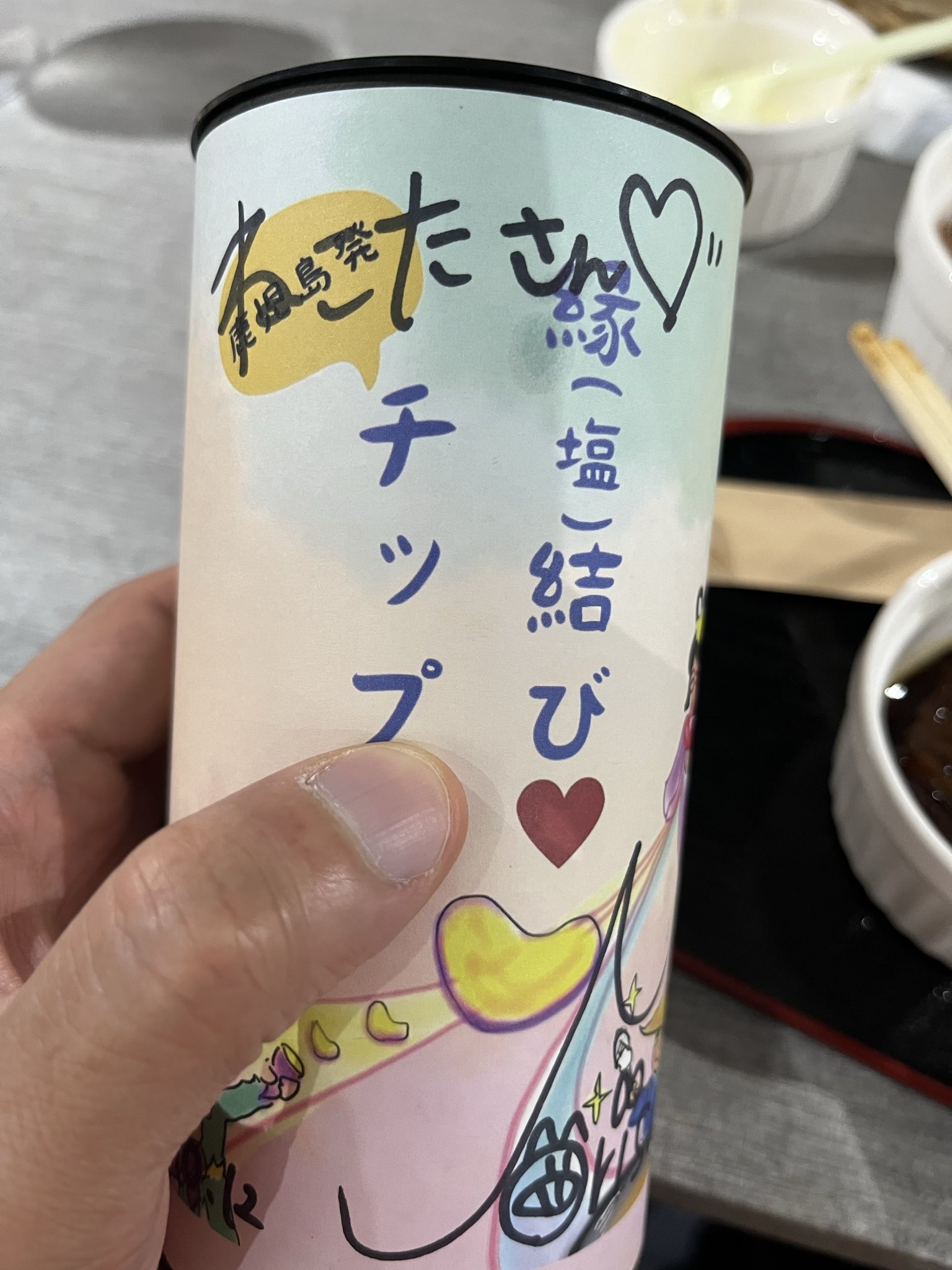 のいづんずり / 「人間は金の為に死ねるか」　為書きサイン入り ねこた少々🍥🍜金欠につきオタ活制限中…1108❤️09🍎121314