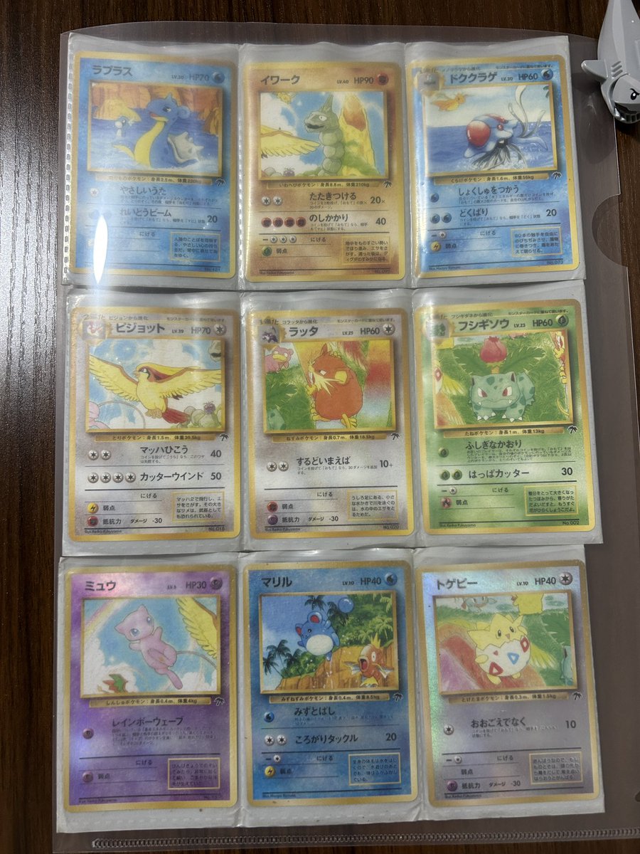 奥井 諒 tweet media