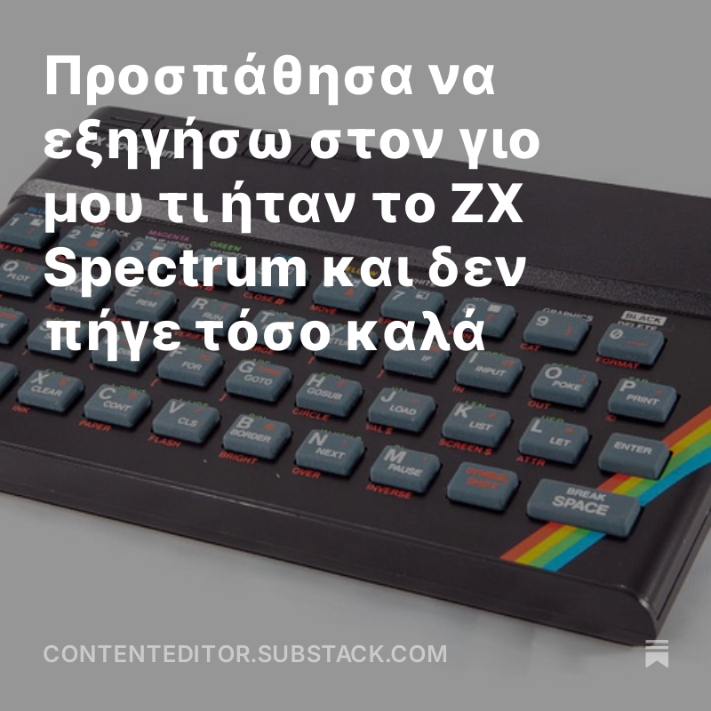 CKazantzoglou's tweet image. Προσπάθησα να εξηγήσω στον γιο μου τι ήταν το ZX Spectrum και δεν πήγε τόσο καλά
#CEMedia #ZXSpectrum #press 
open.substack.com/pub/contentedi…