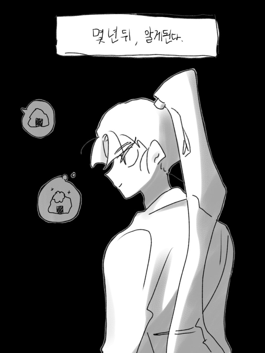 사람임 tweet media