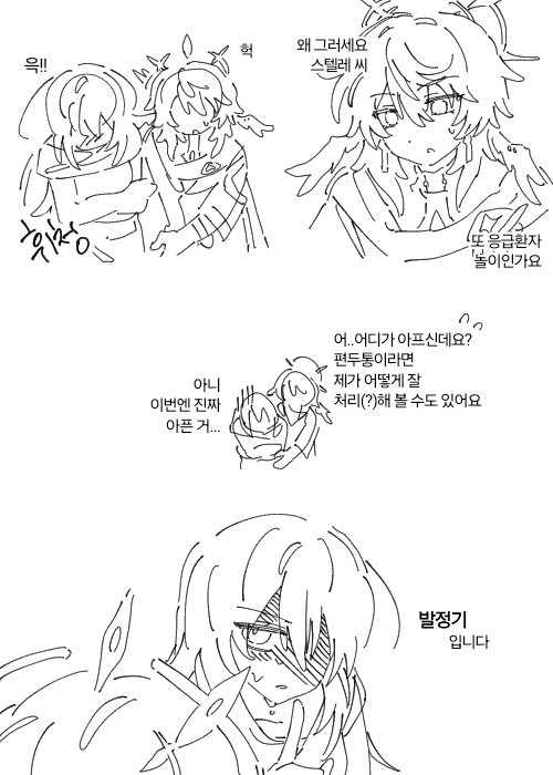 Oocha_S's tweet photo. 선데스텔 https://t.co/vItrIxP8ws