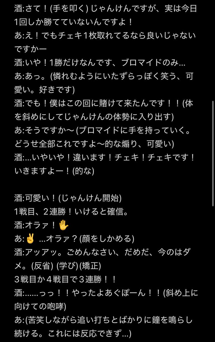 LL_4949's tweet image. 2025年10月12日 秋葉原ゲーマーズ
あぐぽんじゃんけんぽん大会～3rdライブ打上スペシャル～
3回目！
お話は、3rdライブ最高すぎたんですよという気持ちといっぱいで限界だった。
あぐぽんに、あぐぽん音楽スタッフさんに、リアジュボーンさんに感謝…！！
#あぐぽん3rdライブ
#あぐぽん失恋ロック