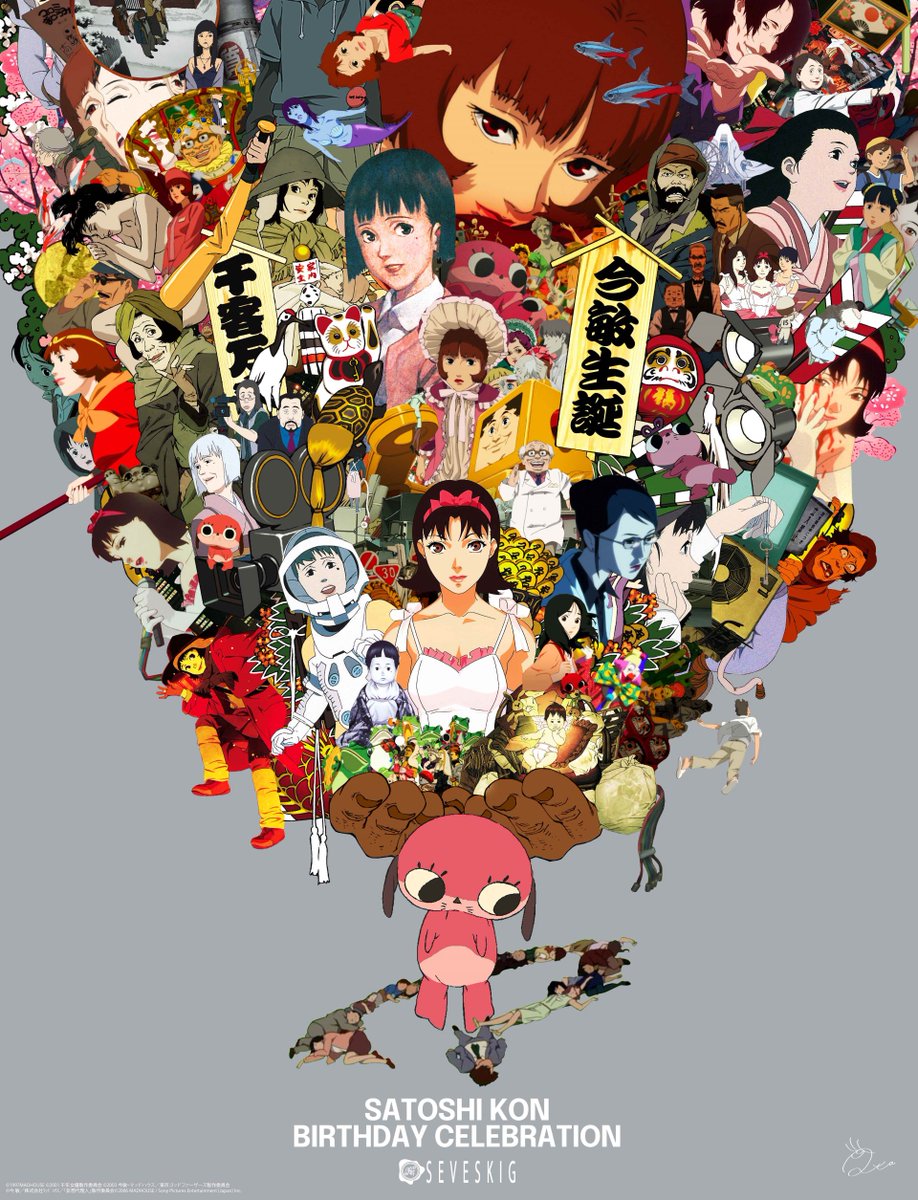 HUMAX_SHIBUYA's tweet image. 今 敏 生誕祭 から1年、本日10/12は今敏監督62回目の誕生日です🎂

今年は生誕祭を行うことが出来ませんでしたが、11/28(金)より今 敏監督が『彼女の想いで』で脚本を務めた『MEMORIES』が池袋HUMAXシネマズにて上映されます🎉

是非、ご来場ください‼️

#今敏生誕祭 #今敏生誕祭2025