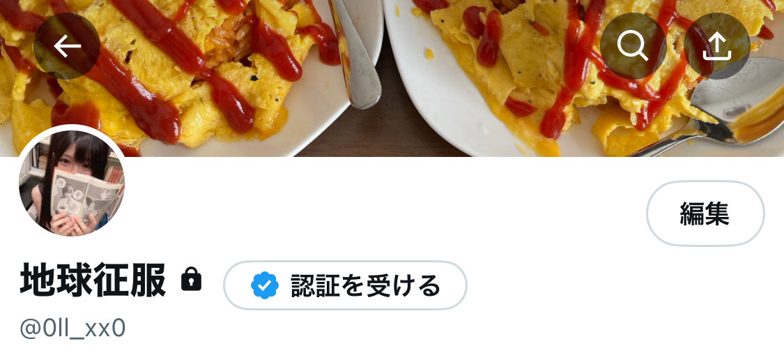 鍵垢持ってるよ❕のffさんいたら、もしよかったら鍵垢同士繋がりたいので⬇️の垢にフォロリク送ってくれたらうれしい(◞ ̫◟)💛
<a href="/0ll_xx0/">地球征服</a> これですඉ́  ̫ ඉ̀💞