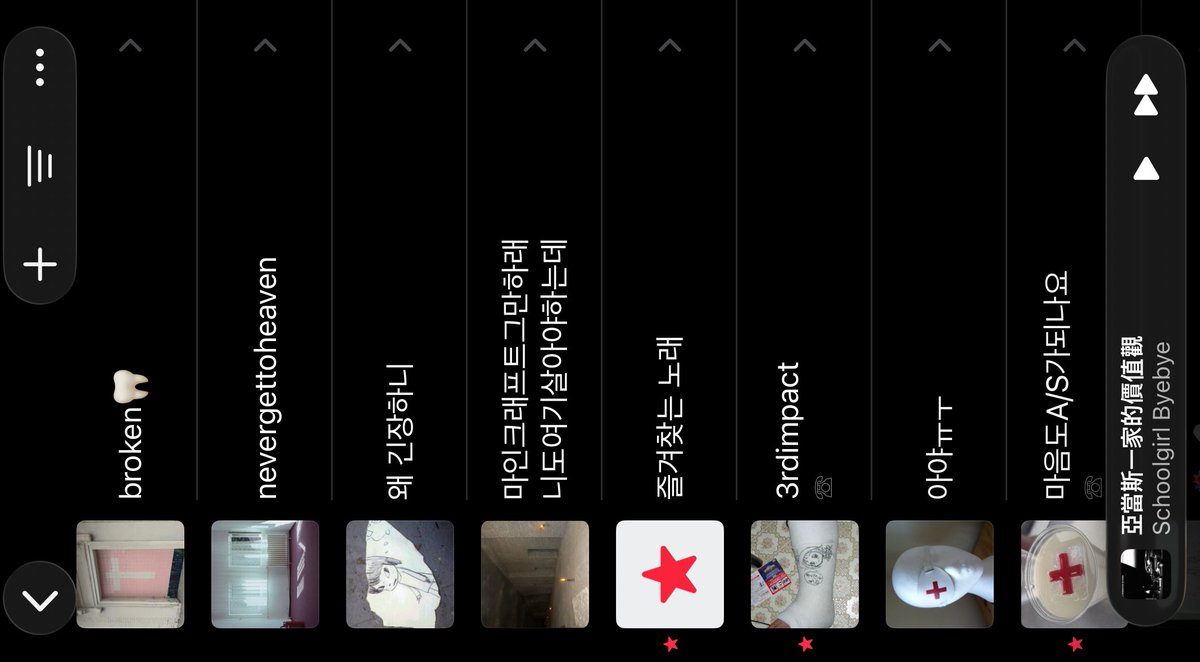 password (@ohi89ss) on Twitter photo 