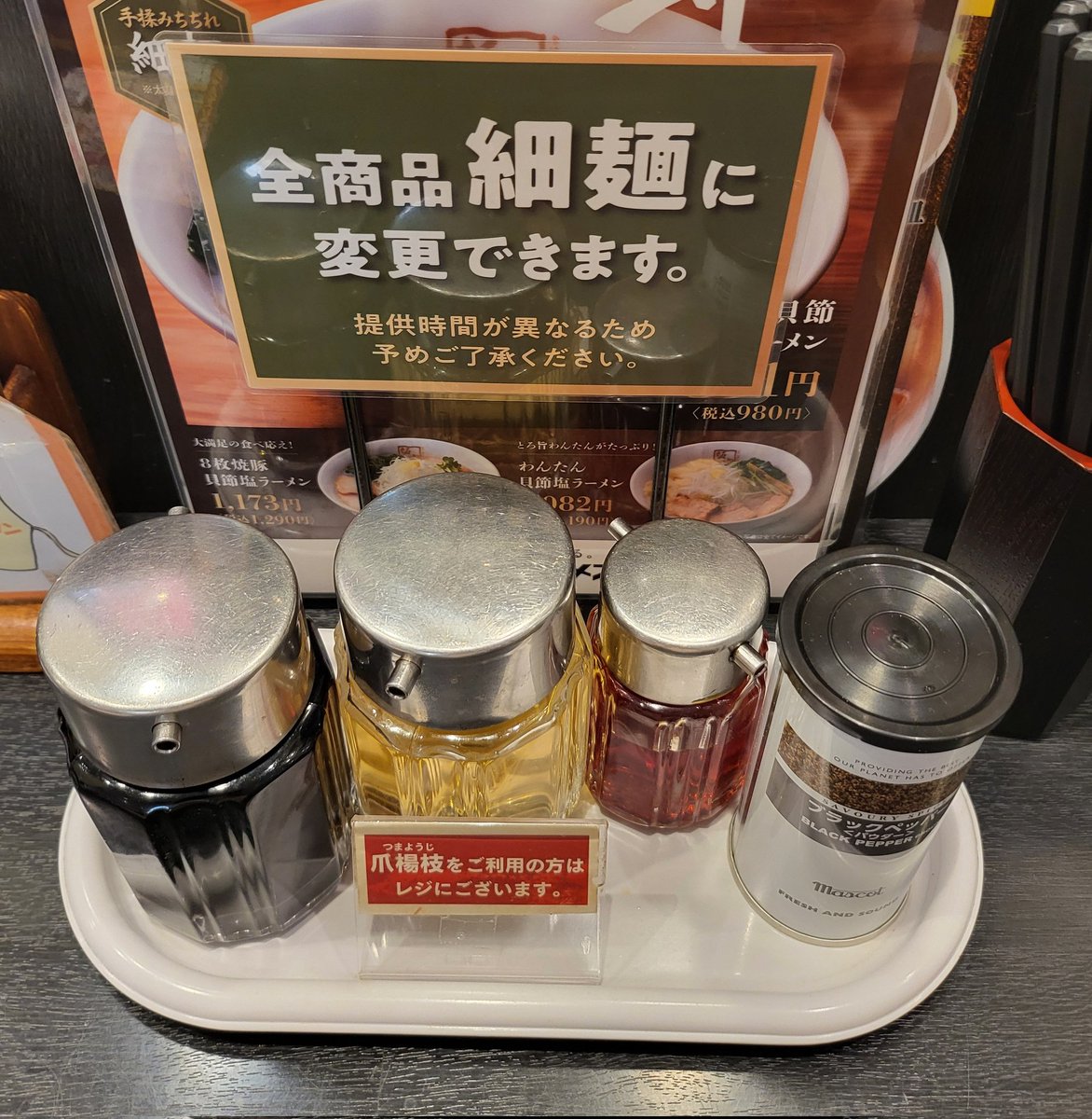 からあげ ｻﾝﾚｯﾄﾞｽーﾊﾟ- (@heavymetal_k) / X