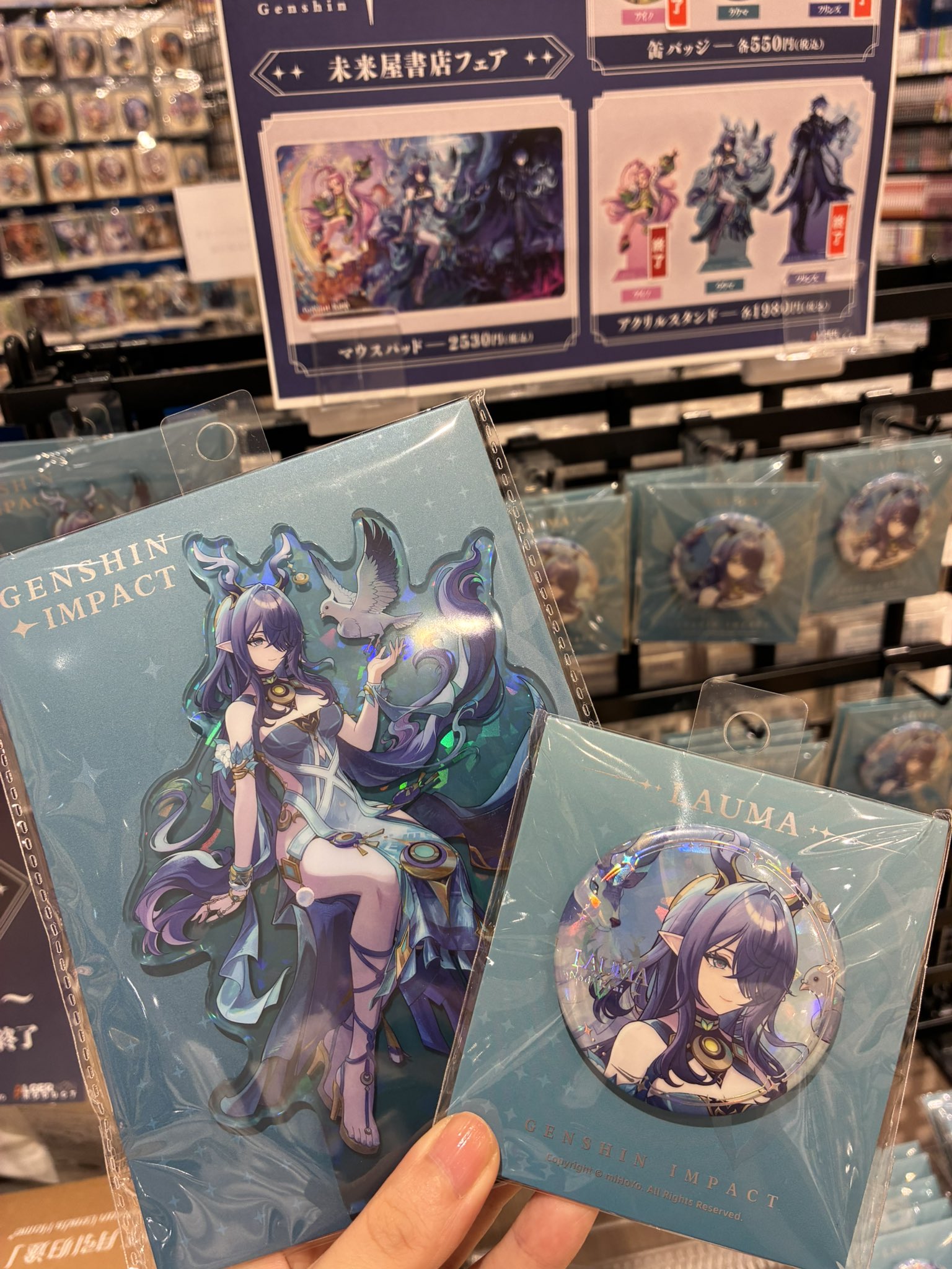 原神　未来屋書店コラボ　特典缶バッジ　　9個 原神 未来屋書店コラボ 特典缶バッジ 9個 公式】㍿未来屋書店 商品企画