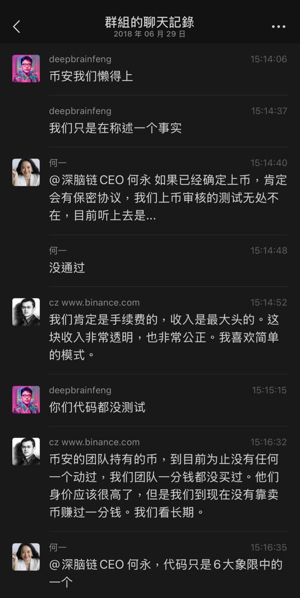 deepbrainfeng's tweet image. 赵总我错了，这次 #深脑链 想上币安🤣🤣 @cz_binance @four_meme_ 

第一个中文AI mm币 跟随币安