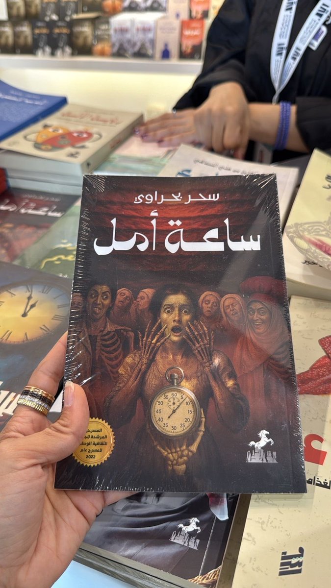 umsalman78's tweet photo. حينما تحب امل الحربي ساعة امل ❤️ يا حظي @ana_ok_ok ❤️ رأيك الهمني وأطلق قلمي من جديد 💕 https://t.co/ItrzpfZnXL