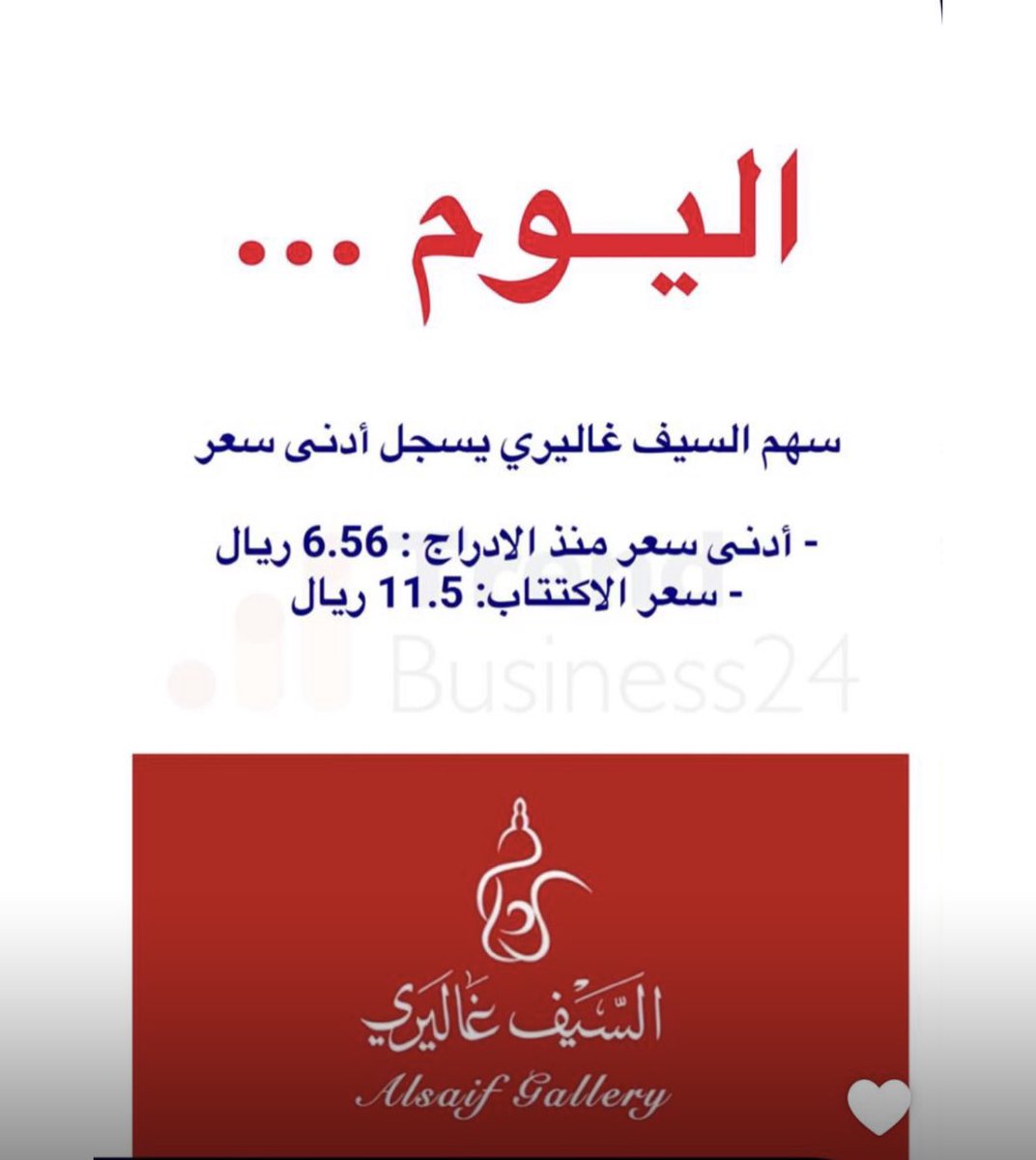 ابو عبدالله . الشيخ (@alsheikhtahir) on Twitter photo 