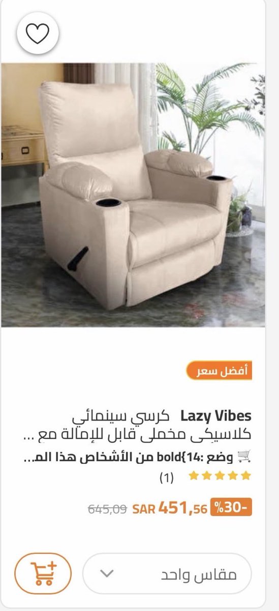 بسام فتيني tweet media