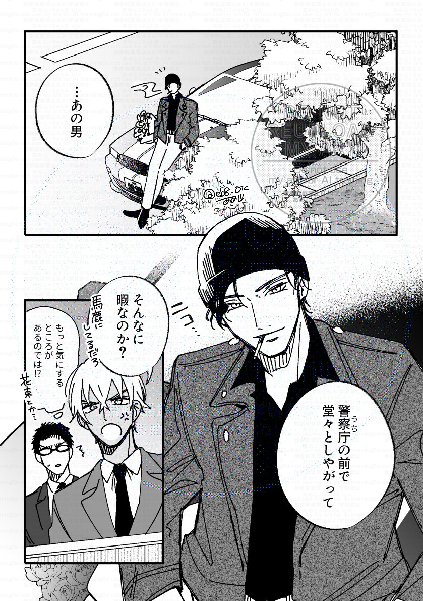 あめじ tweet media