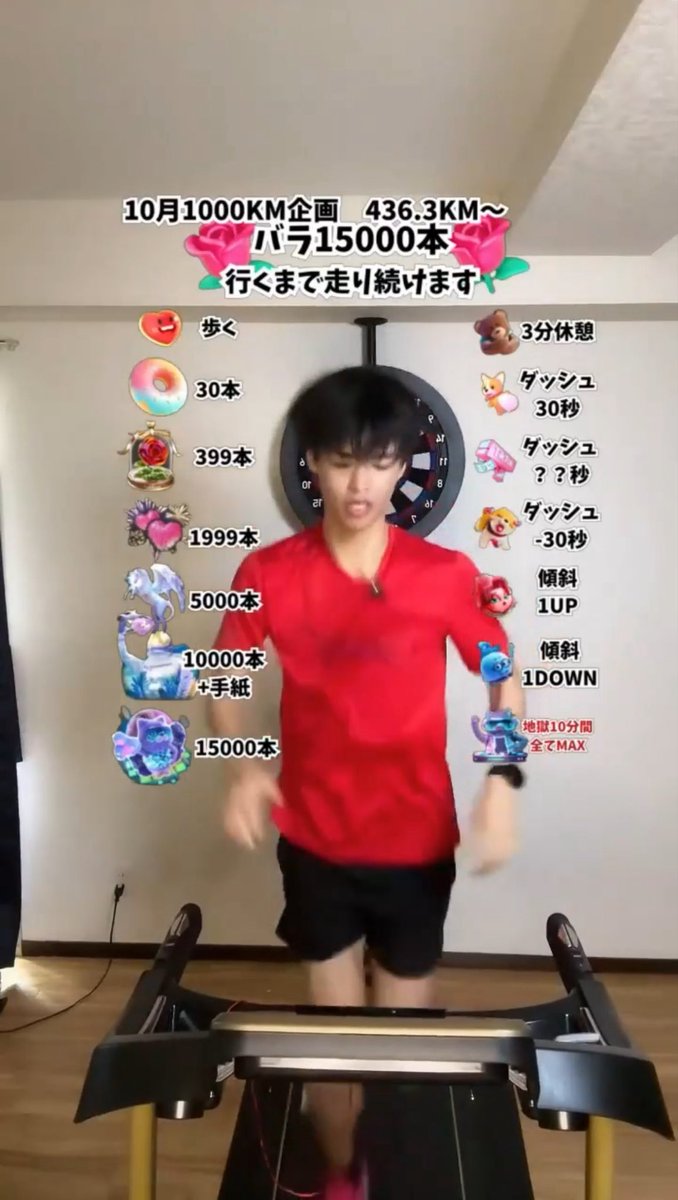 Run_u_R's tweet image. コメダって会員とかないんですか!
ってレベルで毎日行ってる!w
実は、毎日TikTokライブで走りながら配信してるんです!
ランニング好きな人は、
「うっしー/食べた分走る」ってTikTokで調べて見てください🥹
月間走行距離1000kmを目指す配信が見れます!