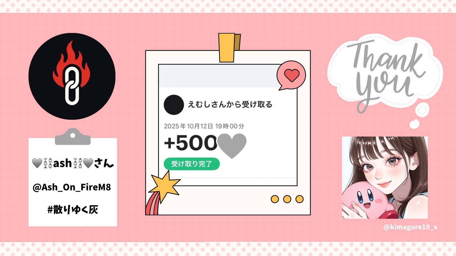 ashさま確認ページ♡ Crown Ash (@CrownAsh_lilia) / X