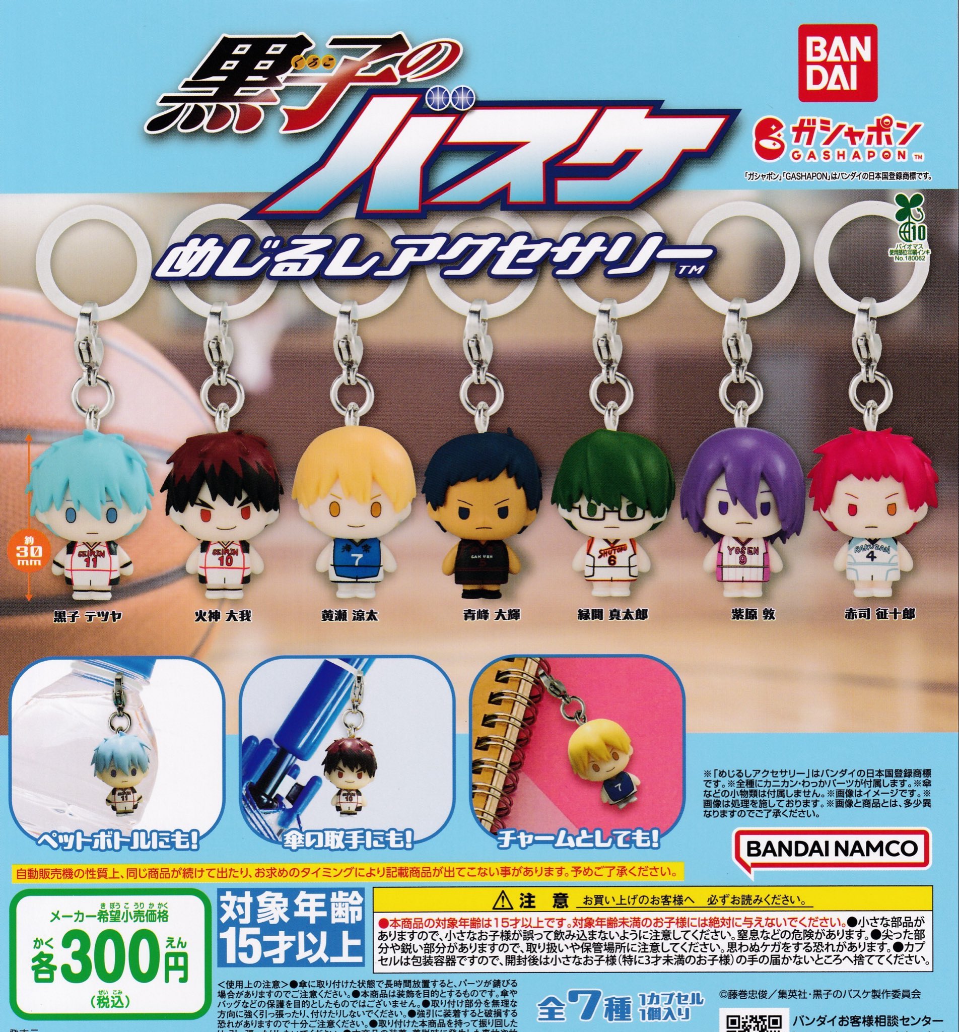 TREASURE カプセルトイ ヨシ 喜怒哀楽 コンプリート TREASURE カプセルトイ ヨシ 喜怒哀楽 コンプリート treasure 缶バッジ