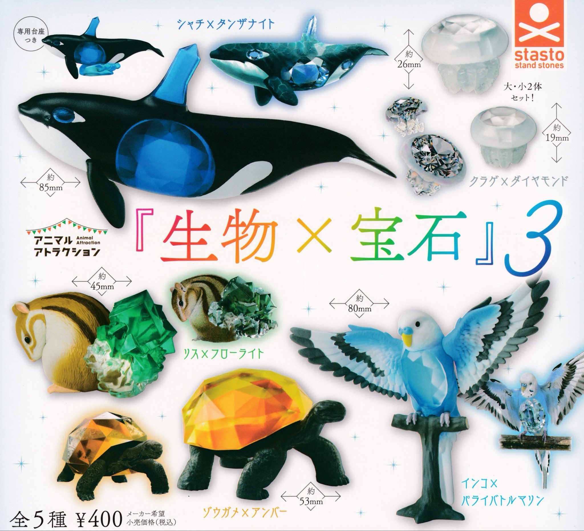 TREASURE カプセルトイ ヨシ 喜怒哀楽 コンプリート TREASURE 顔アクキー カプセルトイ｜Yahoo!フリマ（旧PayPayフリマ）