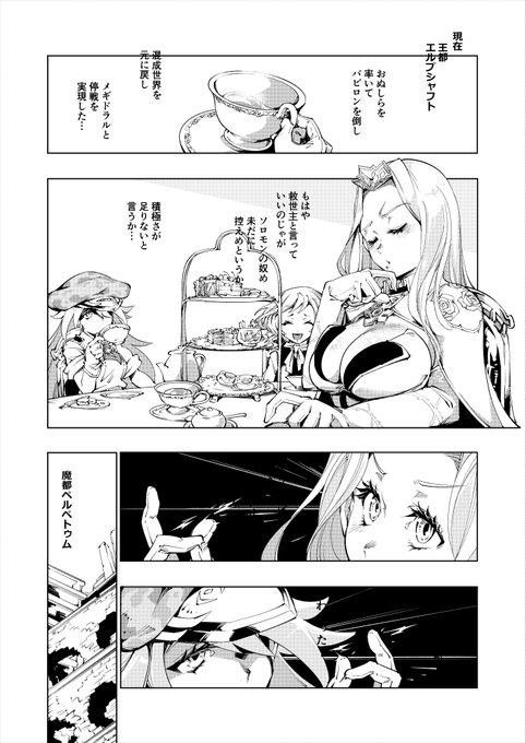 仕上げが未だだけど今の真空管のブックはこんなんです
11月ゴエリンはこのカロリーで参加…できないぜスケベシーンはこの3倍のカロリーだぜ。 