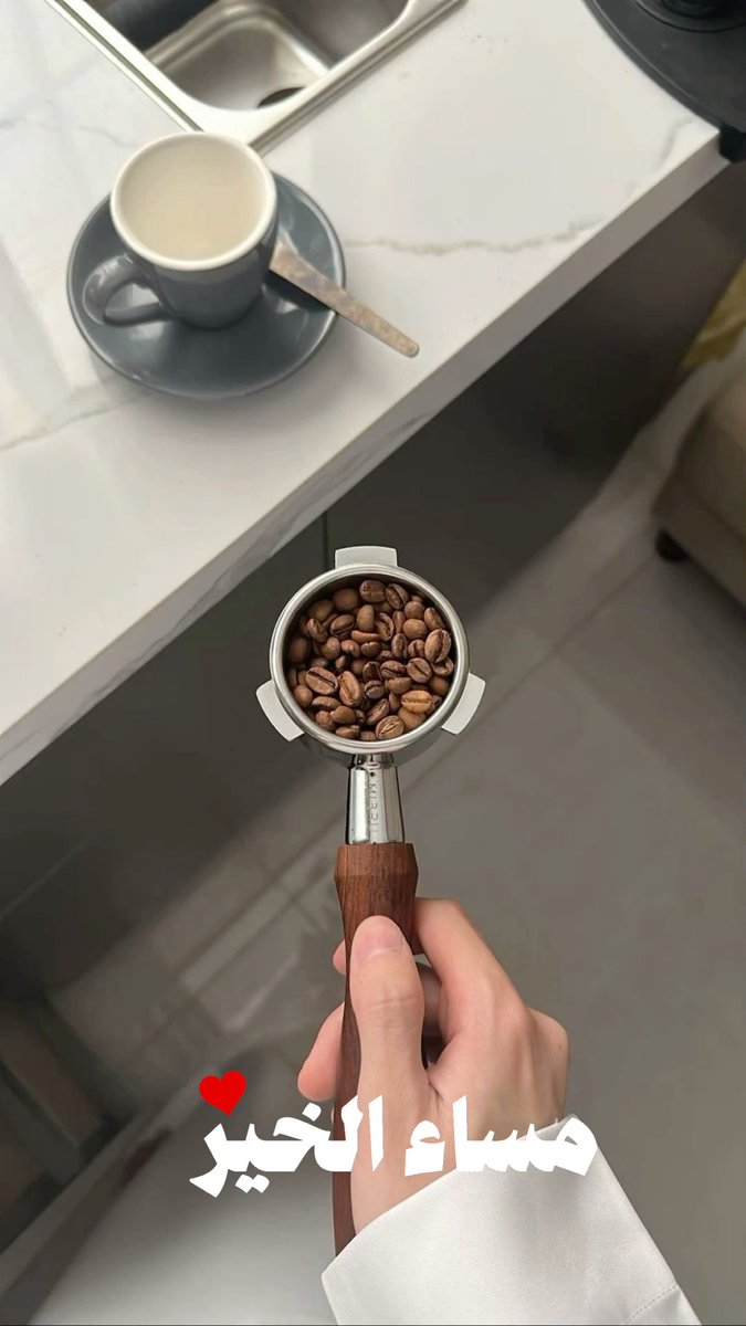 الاماكن تنتظر منك حضور
مثل قلبي ينتظر منك .. لقى ! 😍
#مساء_الخير 
#مساء_الخير_والسعاده_للجميع