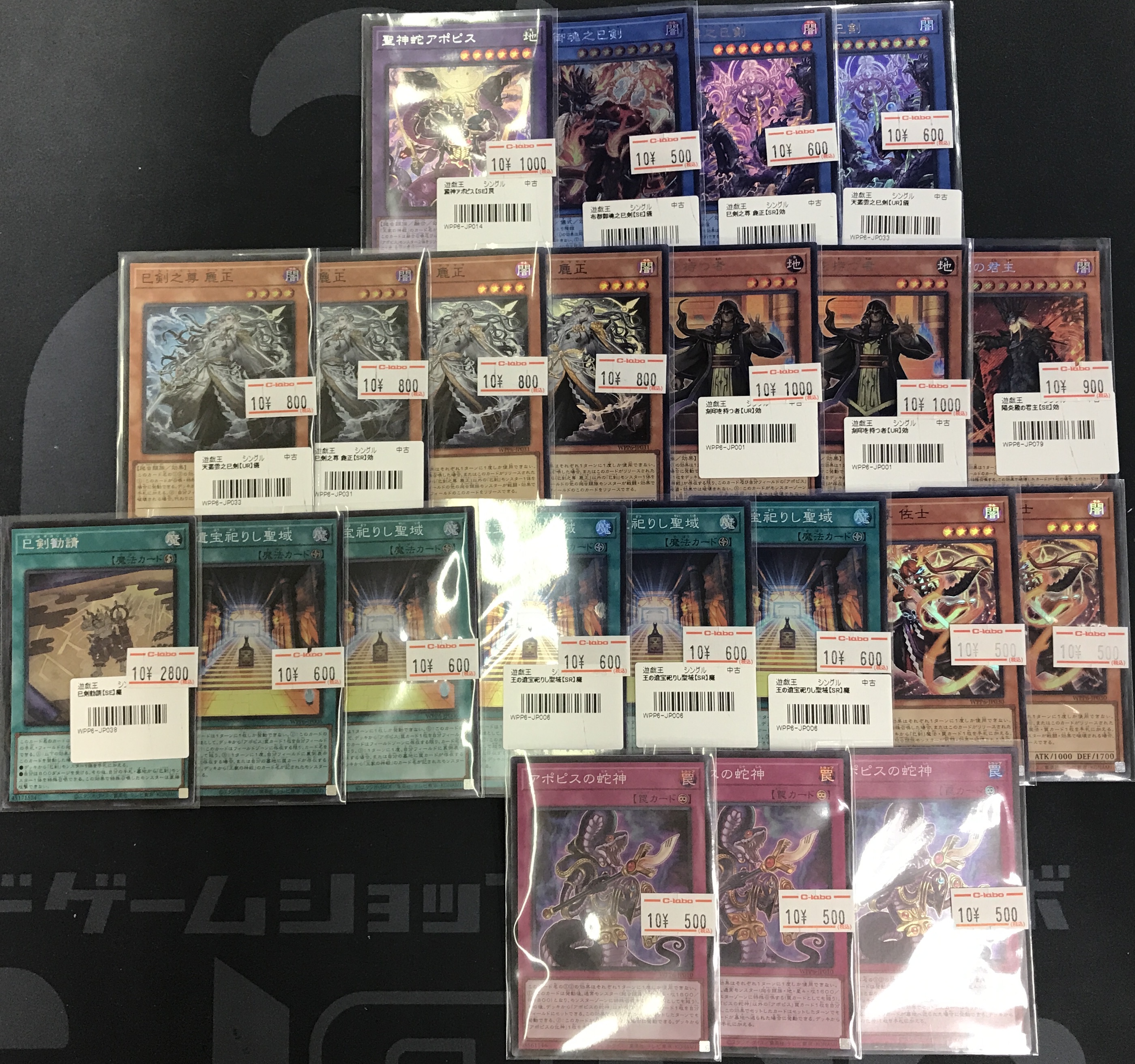 カードラボ アバンティ京都店＠スタッフ大募集中❗️❗️ on X