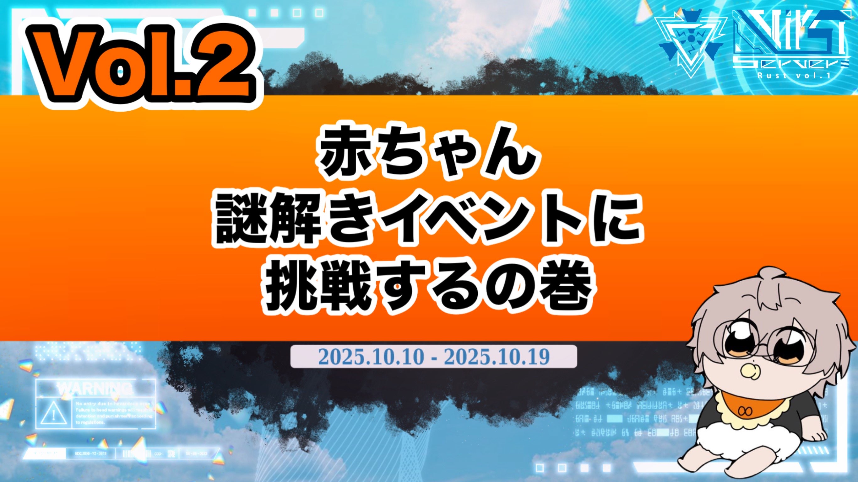 are @ 規格外Vsinger on X: 