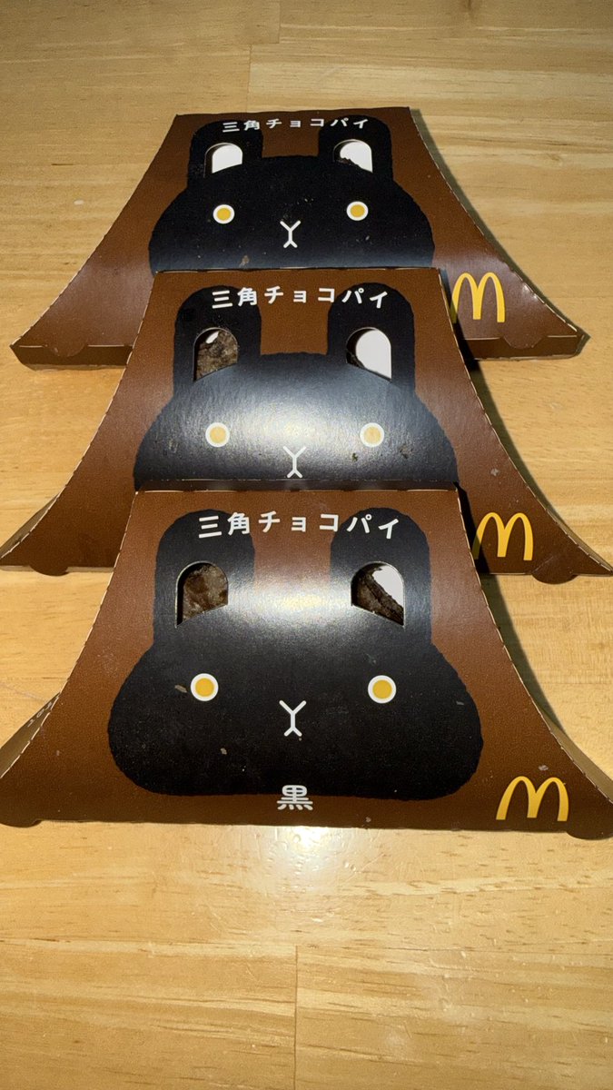 voxy_azr65's tweet photo. 三角チョコパイ
今、話題の食べ方をしたいので、これから冷凍庫で凍らせてみます！

#ミスタードーナツ
#三角チョコパイ https://t.co/2l9eQDDCxA