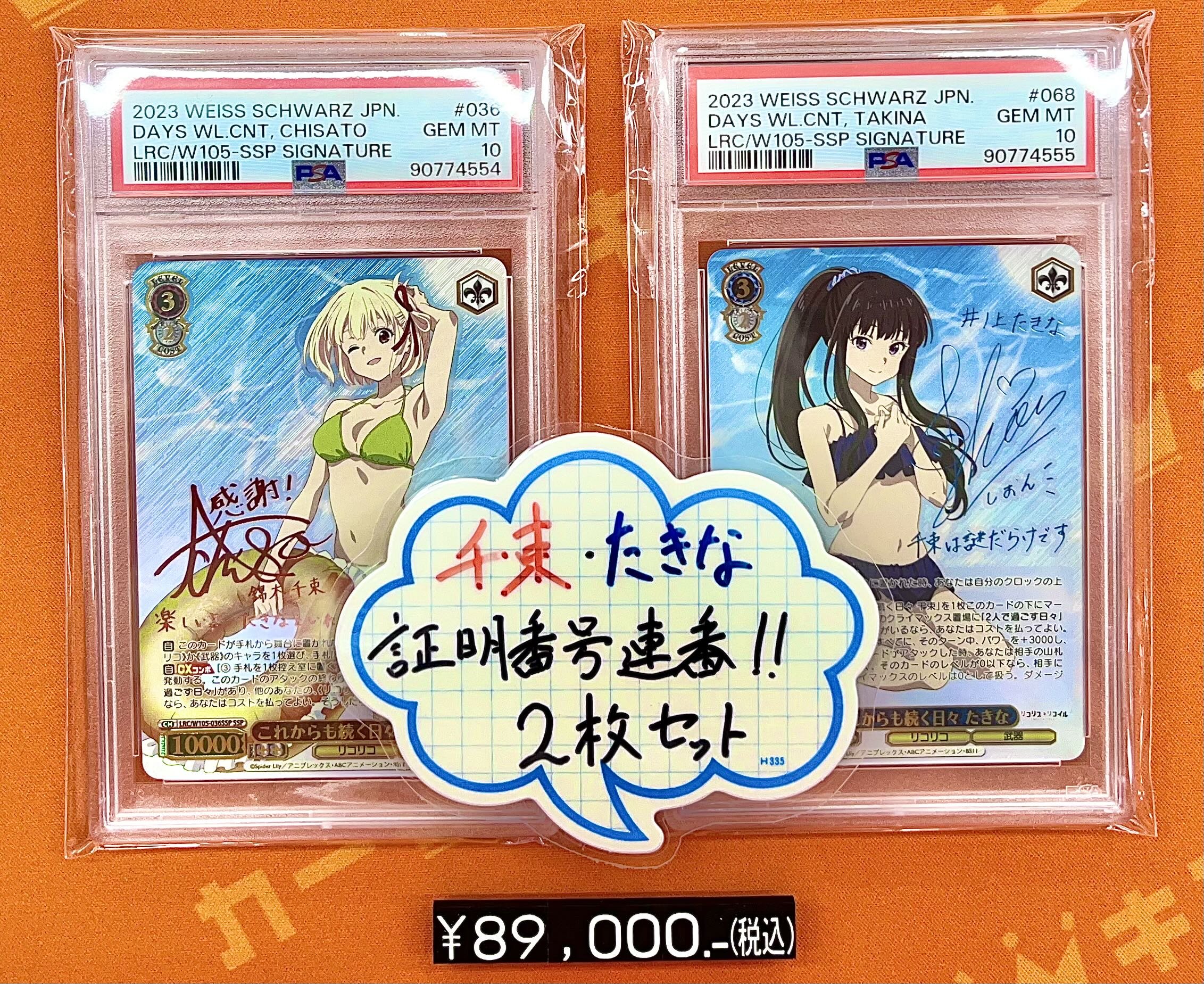 カードキングダム秋葉原店 / Card Kingdom Akihabara / カーキン