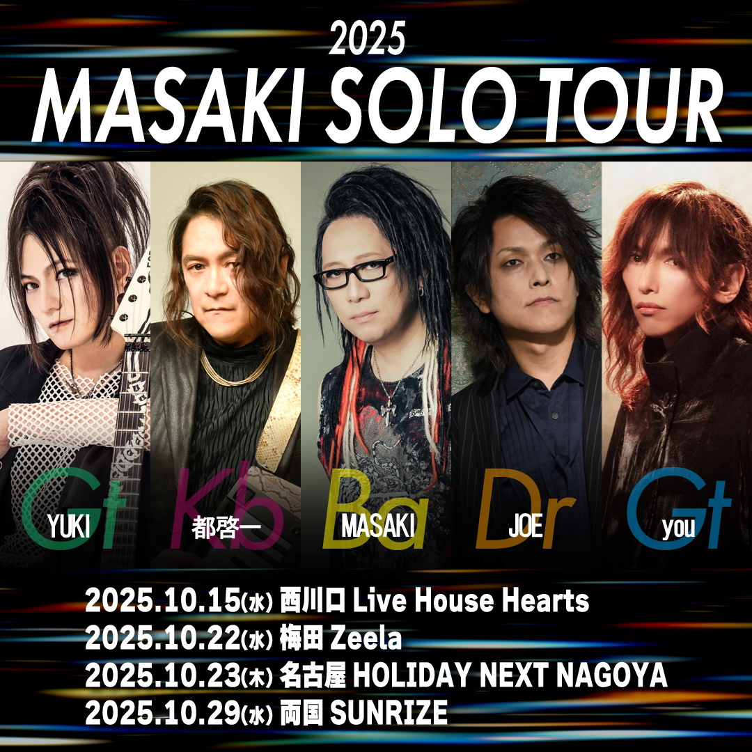 YUKI (@YUKI_Snowman_XX) / Posts / X