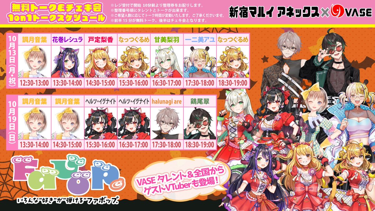 VASE【公式】 on X