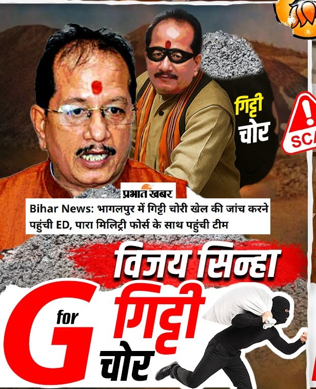 khus_raho's tweet photo. #A2Zchor https://t.co/sm44SsTuiU