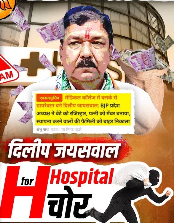 khus_raho's tweet photo. #A2Zchor https://t.co/WbJ9ZqM7I2