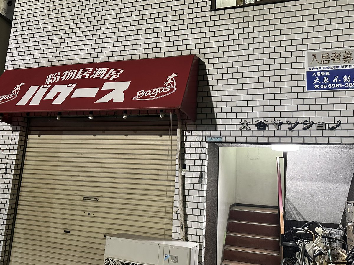 ライムギ なつみ tweet media