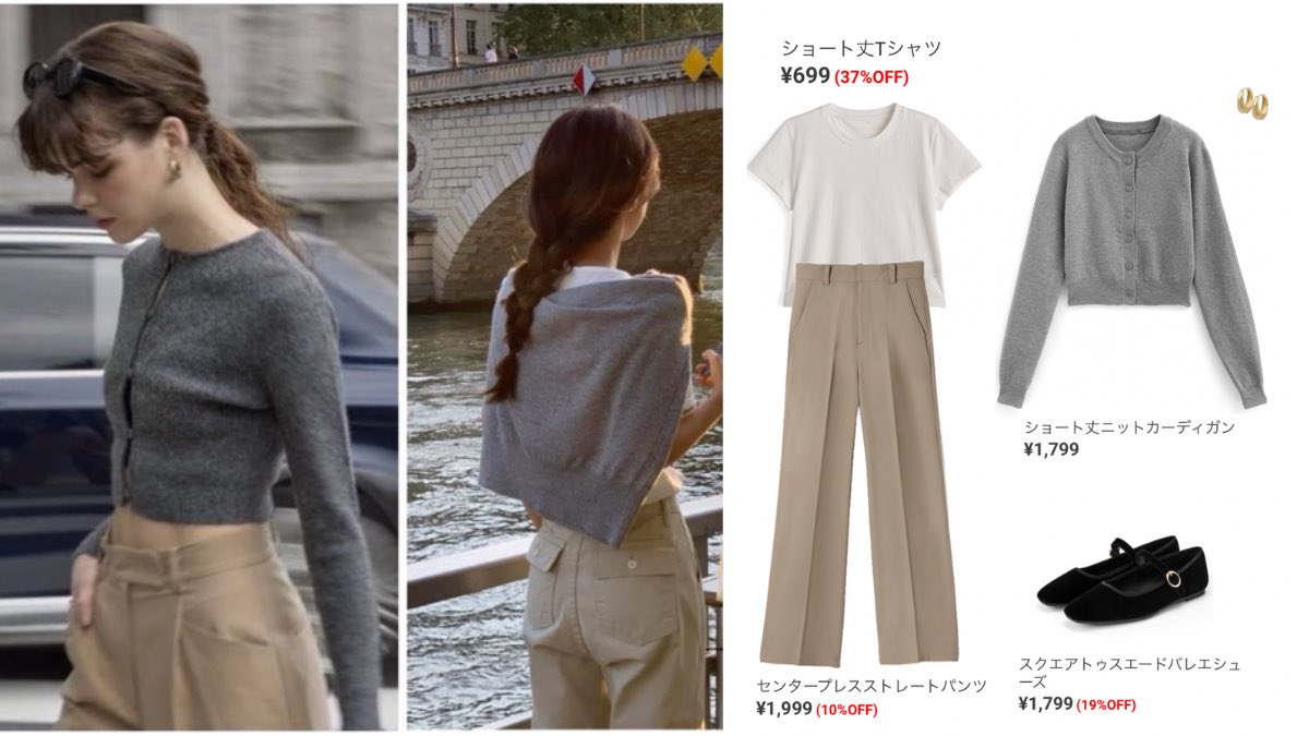 chami_poyon's tweet photo. 可愛すぎるグレーコーデをGRLだけで再現✍🏻〰︎︎
ぜんぶプチプラなのに可愛くてすごい☺️💗
#グレイル https://t.co/JYjlXKsgHU
