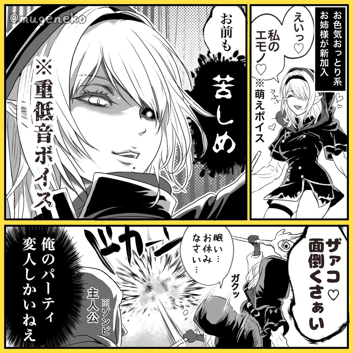 ㊗️ダフネ1周年🎊【再掲】シェリリーニャちゃん漫画

ウィズダフネ周年までに盛り上げるぞー！
てことで記念日までに過去作を連投。TLお騒がせします🙏
ダフネの漫画割とたくさん描いてたみたい。
#ウィズダフネマンガ #ウィズダフネ愛好会 #ウィズダフネ