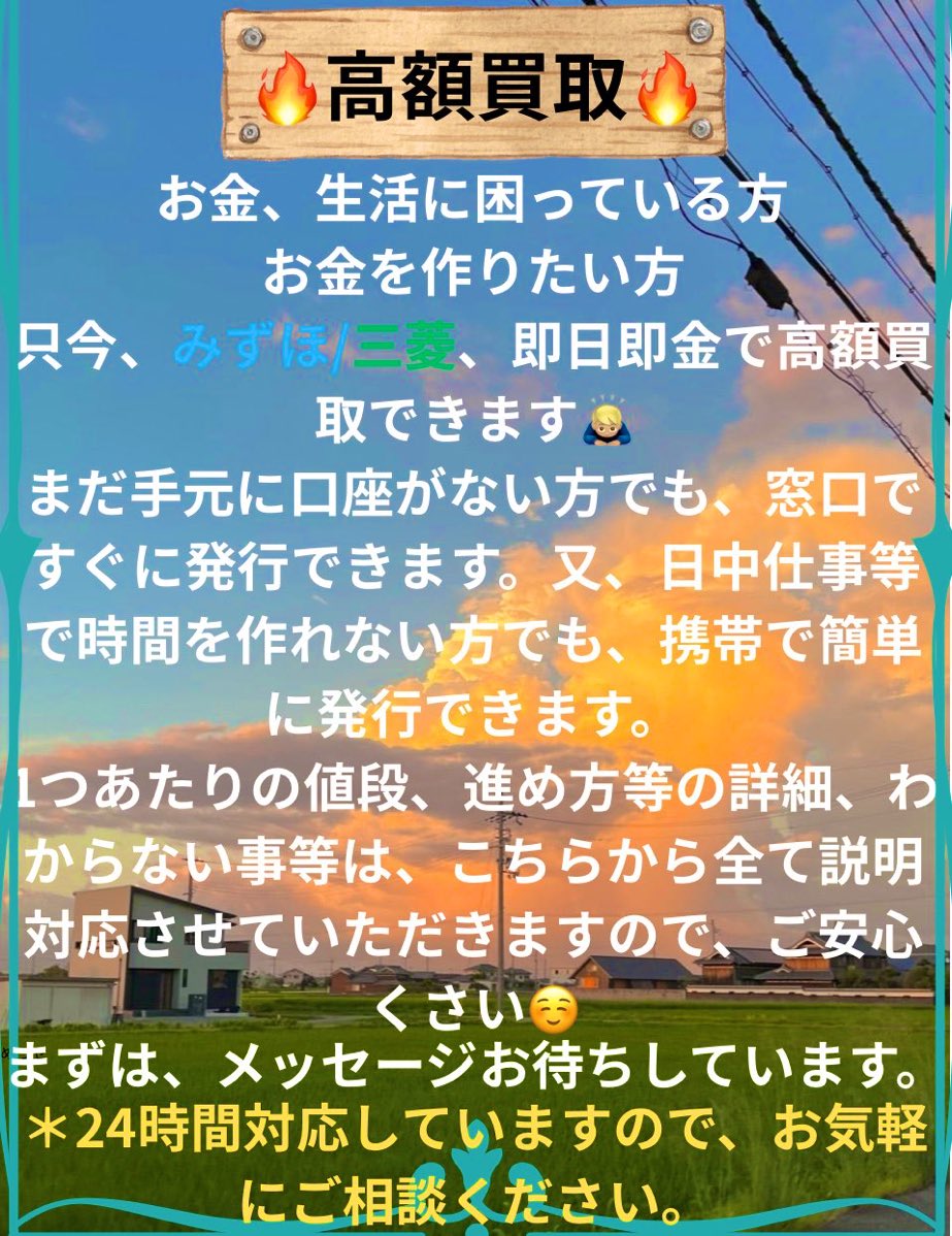 MaxMoneyMakers_'s tweet photo. 遅くなり��したが、本日も買取行っています💡連絡お待ちしております。

住吉.住之江.西成.東住吉.生野.大正.南港.阿倍野.天王寺.八尾.東大阪.松原.藤井寺.羽曳野.ミナミ.梅田.心斎橋.手押し相撲大会

連絡先: https://t.co/cQ2Q6gjcdA https://t.co/xrTOPzEMEv