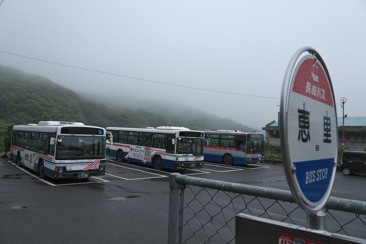 柳といえばこの車種。KC-MPツーステ銀バス最後の1台。新車導入が相次ぎ風前の灯火。ハイバックシート、エアサス、高出力と長距離輸送を意識した仕様。
※5月撮影
KC-MP717MT
#長崎バス