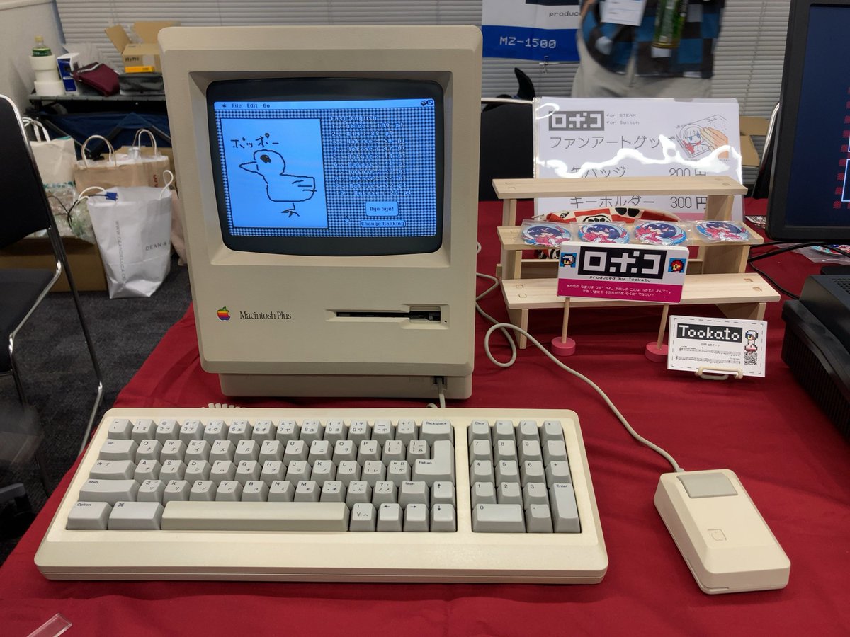 #MI68 より仙台へ帰還。運営の皆様、ブース出展の皆様、お疲れさまでした。#X68000Z2 と、#ふろっぴU君 の実機はもちろん、他にも、YAMAHAのMSXやら、MacPlusやら、個人的に興味のあるモノが色々見れて、かつお話もできて非常に楽しかったです。 #瑞起 #TNB製作所