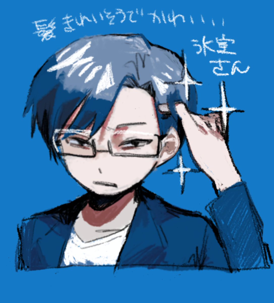 失礼します…ｯ