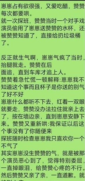 wxwx2823's tweet image. 왕샤오 지하주차장키갈사건

🐷가 🐰촬영장 방문햇는데 🐰상대배우가 🐷가 🐰한테 준 텀블러를 씀 그걸 안 🐷가 ㅈㄴ 화나서 쓰레기통에 버리고 격분해서 나갓다함 따라나간 🐰가 진정시키려는데 안통하니까 냅다 키갈해버림&amp;lt;목격한개인휀걸이3시간동안통곡하고탈빠해버렷다는슬픈사건이다