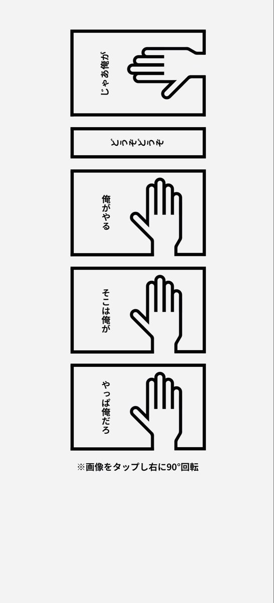 テーマ「友情」
#現代4コマ #日曜ゆる現4
