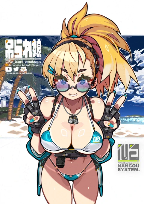 吊られ娘 アンダーバスト・ガンホルダー FOR() #commission #イラスト #illustration