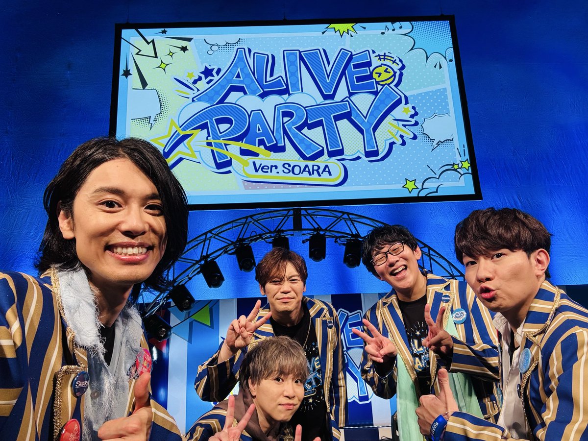 sawasawa12's tweet image. #そあぱ
ありがとうございました!
久しぶりに5人で集まれた事が感慨深かった!また必ずやりたい!
ステージを作ってくれたスタッフさん達もありがとうございました!
そして会場、配信で見てくれた人に最大の感謝です!ありがとう!!!
#SOARA