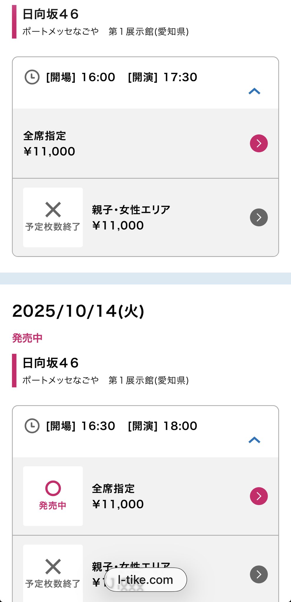 はくとん様❤️おまとめし専用ページです。2/14まで♡ ロンサールちゃん💫🕊 on X: 