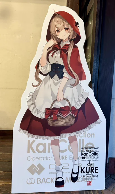 可憐な赤ずきんちゃんがいた しかし!!!! この赤ずきん…脱ぐとすごいんです(ろくろ