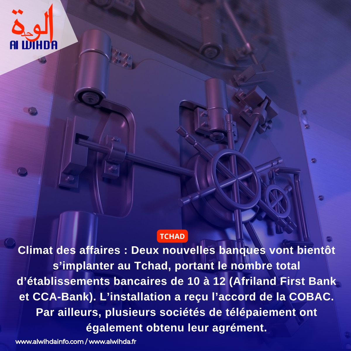 Climat des affaires : Deux nouvelles banques vont bientôt s’implanter au #Tchad, portant le nombre total d’établissements bancaires de 10 à 12 (Afriland First Bank et CCA-Bank). L’installation a reçu l’accord de la COBAC. Par ailleurs, plusieurs sociétés de télépaiement ont