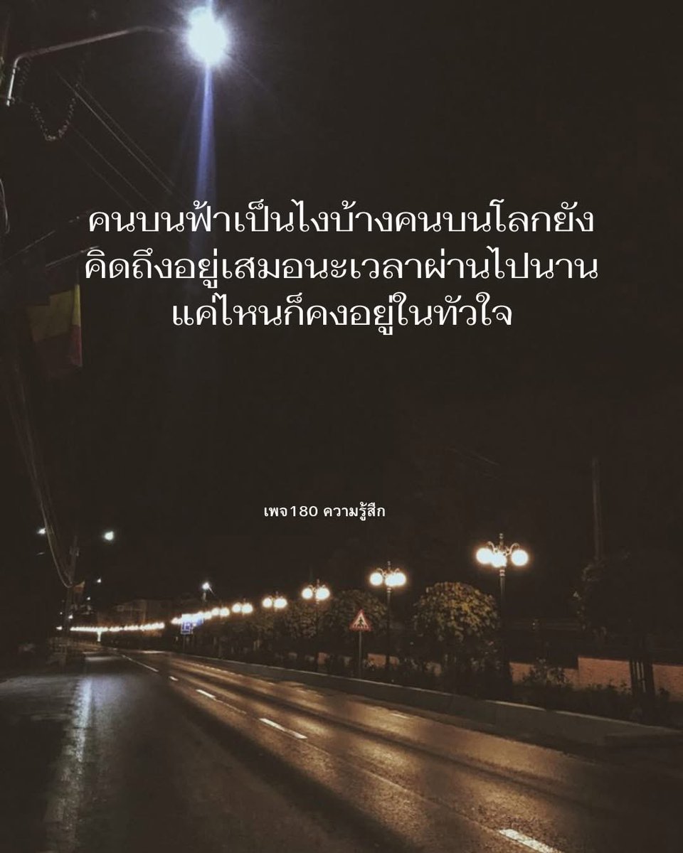 tukko_1989's tweet photo. กว่าจะเป็นตัวเองเวอชั้นนี้ไม่ง่ายเลย กว่าจะกลับมาเป็นคนร่าเริงเหมือนเดิมได้  กว่าจะผ่านพ้นเรืองเศร้าเสียใจ ไม่ง่ายจริงๆ คิดถึงแม่เสมอ
ขนาดทำใจไว้ยังยากเลย กว่าจะมาถึงจุดนี้ จากนี้ขอให้ตัวเองมีแต่ความสุข ใช้ชีวิตอย่างมีความสุขแบบคนอื่นเค้าบ้าง https://t.co/xSvR6YtxtP