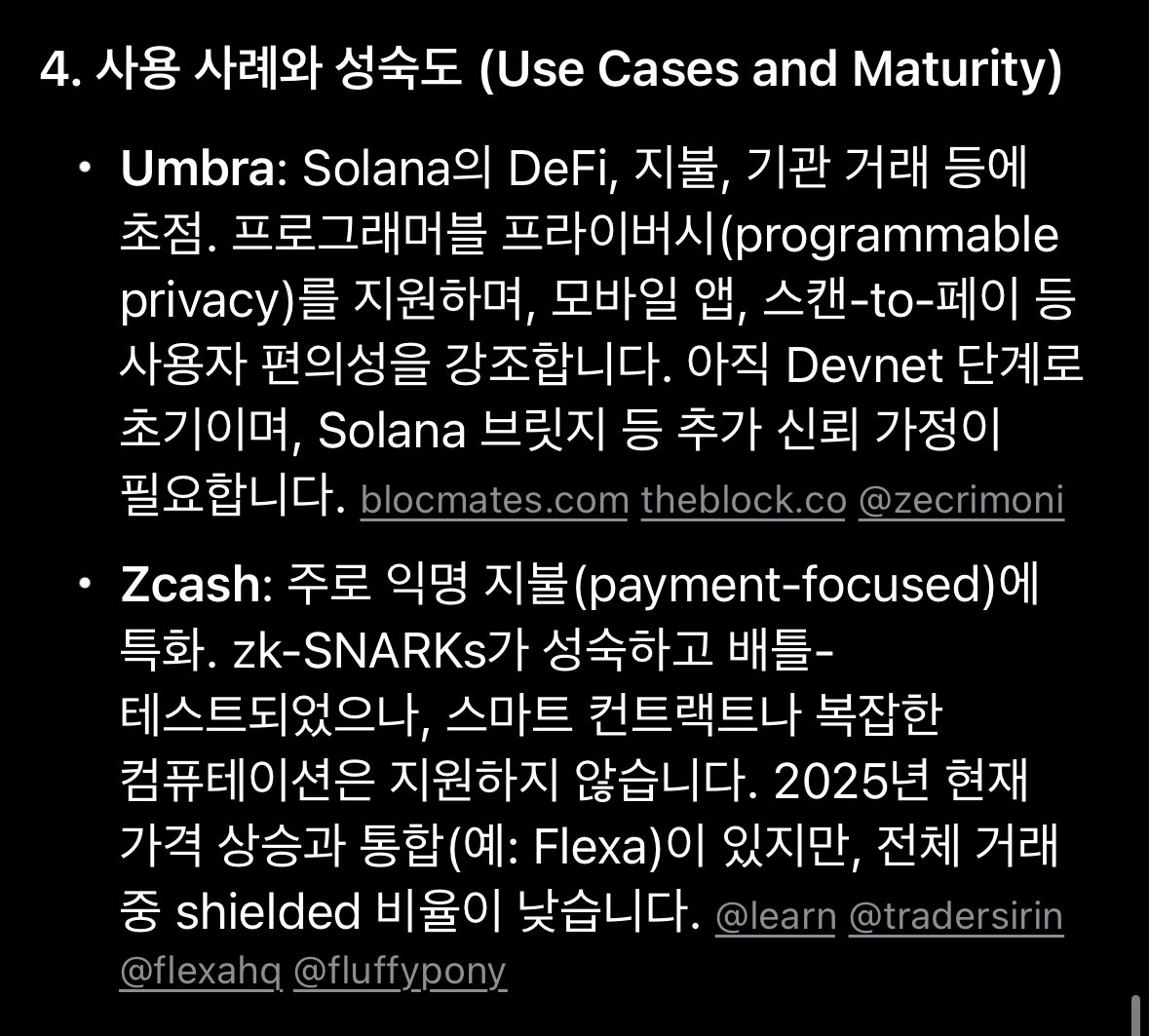 고로치님 덕에 $UMBRA ICO 참가하고
검색을 좀 해보니 이건 반환되는 돈으로
다시 사도 괜찮겠다 싶어서

마침 장도 한번 빠졌는데 마침 그 때
현금이 반환되어서 매수해봄
(첫날 바로 매수해서 떡락맞고 호달달함)

매수한 이유는

1) 프라이버시를 지키되
    감사 가능한 보고서를 제공
    - 규제