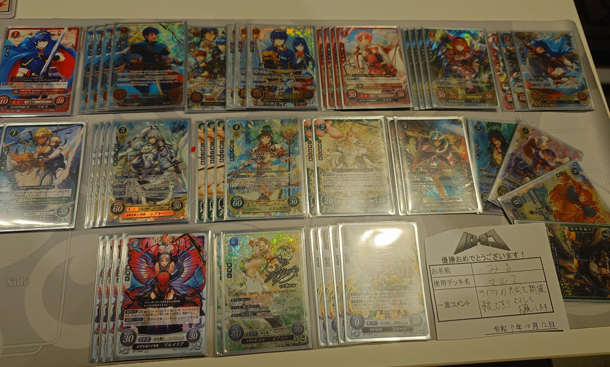 FEサイファ 大会PR、STまとめ FEサイファ 大会PR、STまとめ FEサイファ 大会PR、STまとめ