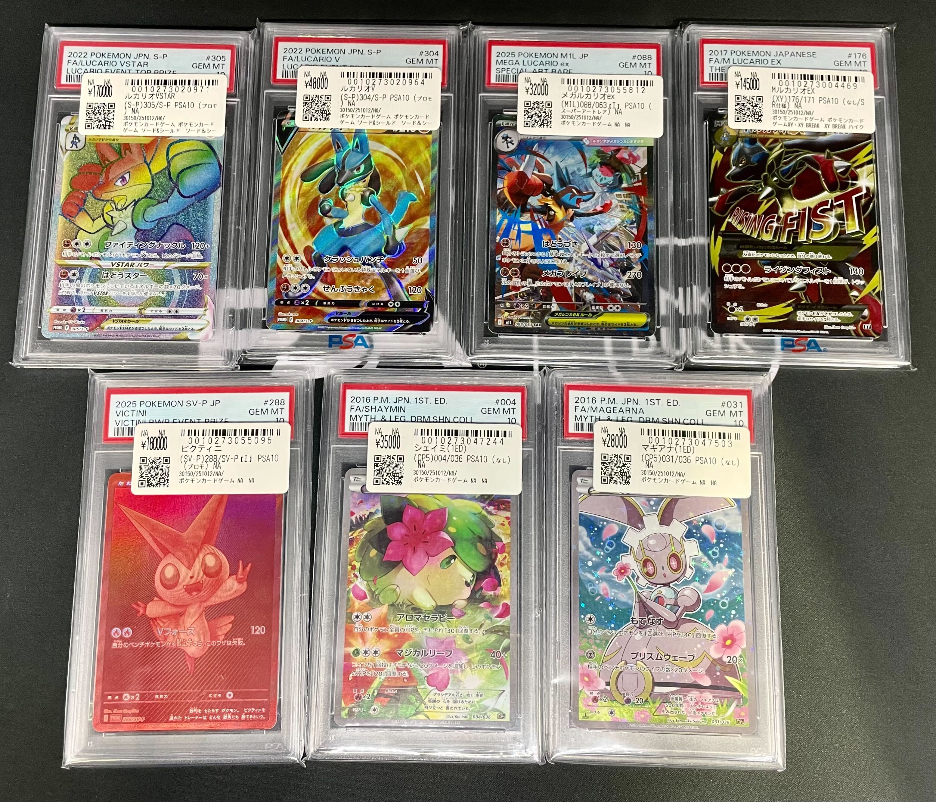 スニダントレカ秋葉原店【公式】 on X: 