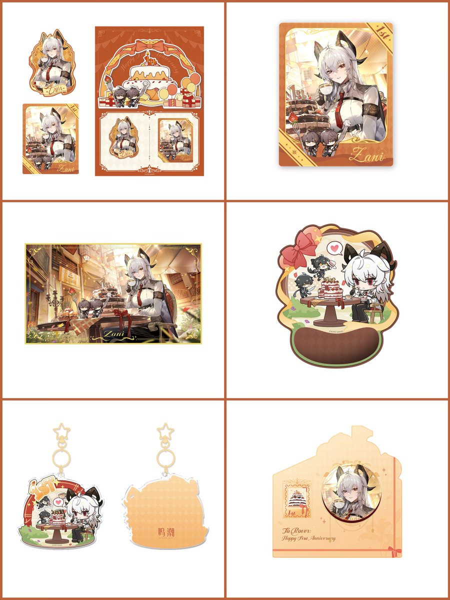 鳴潮新商品🌊】 一周年シリーズザンニーグッズの予約開始！🎂 素敵な