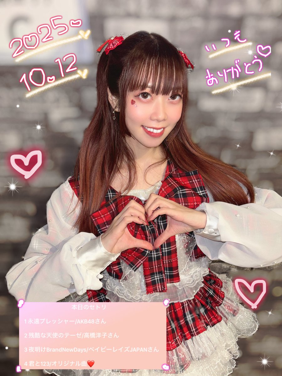 永遠の乙女　ディードリット　PSA10 貴重 ARS10＋ 遊戯王 聖魔の乙女アルテミス 25th クオシク